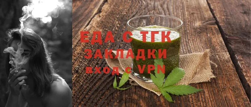 Cannafood конопля  где найти   Верхнеуральск 