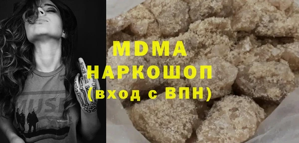 мефедрон мука Балахна