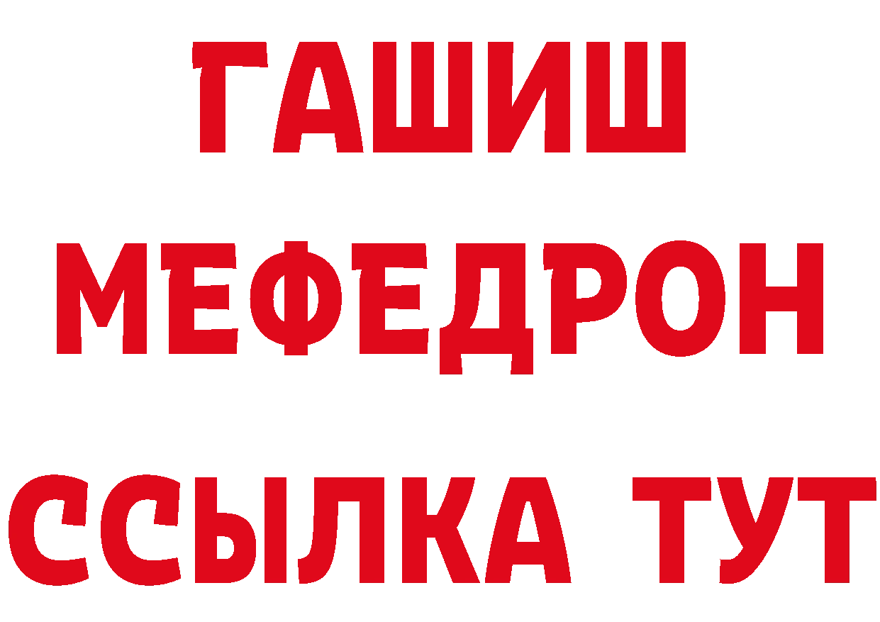 АМФЕТАМИН VHQ tor дарк нет ссылка на мегу Верхнеуральск