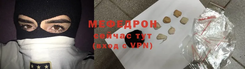 МЯУ-МЯУ mephedrone  Верхнеуральск 